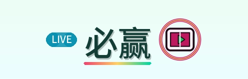 必赢 Logo